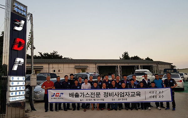 2018년 전문사업자 교육 이수_1.jpg