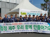 2018년 서귀포 행사1.jpg