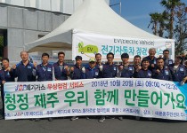 2018년 서귀포 행사1.jpg