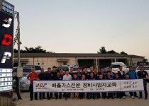 2018년 전문사업자 교육 이수_1.jpg