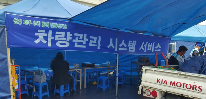 넷째 사업방향 이미지